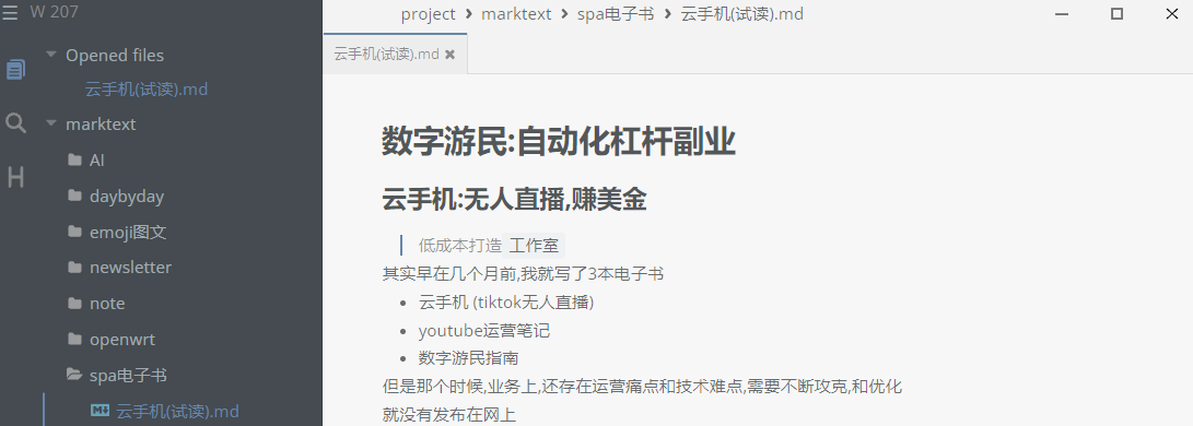 202512140517272025121405175115522png