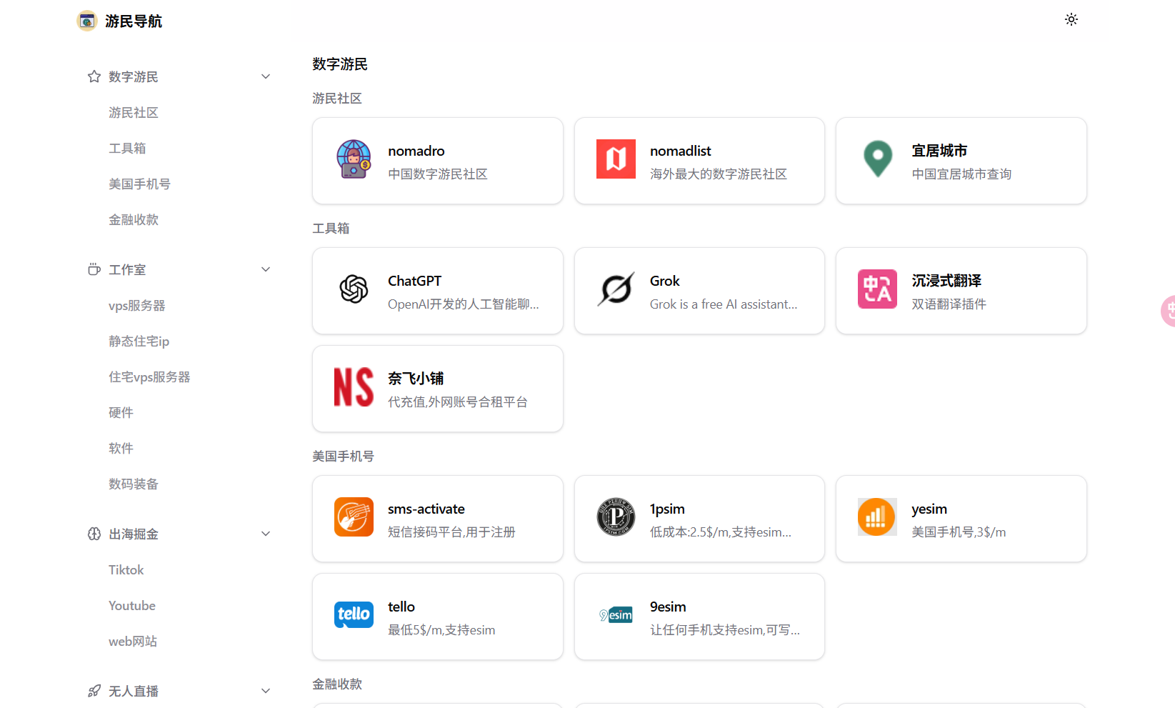 202512140615432025121406161426965png