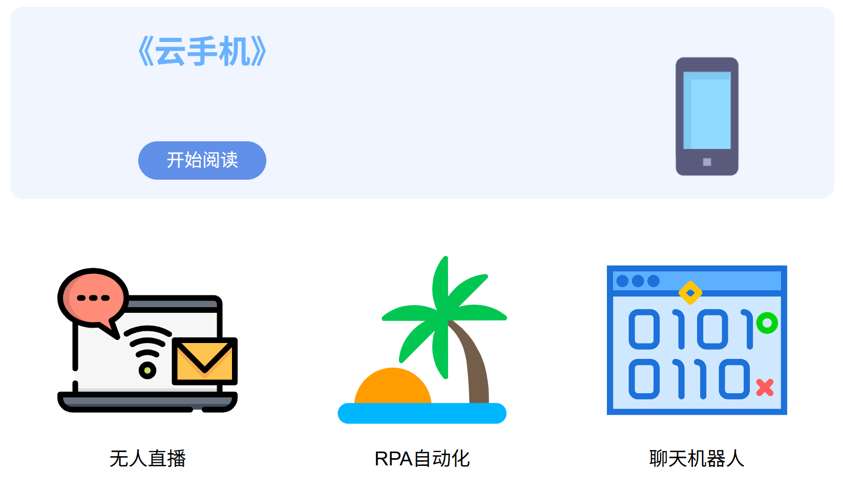 202512140619142025121406194227641png