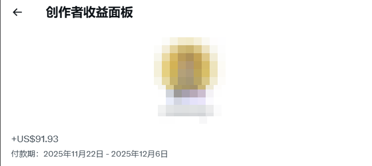 20251218053602202512180555534685png