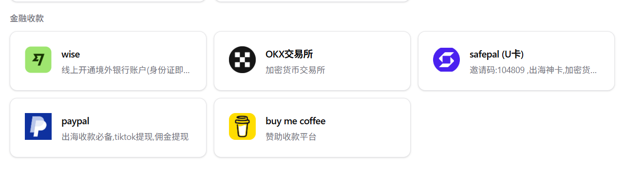 20251218060601202512180606176723png