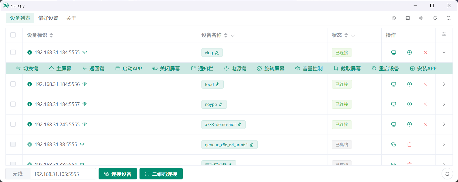 202512270447022025122706242926470png