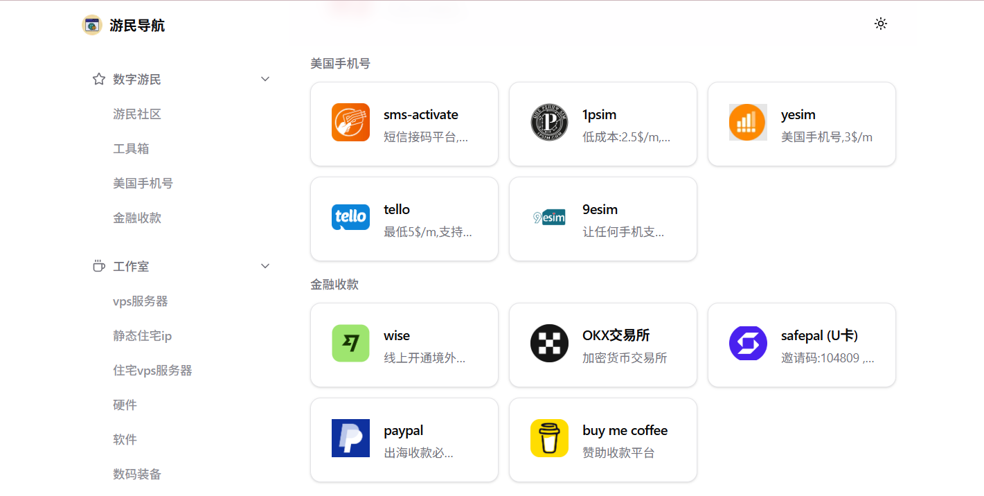 202512290141212025122904284211020png