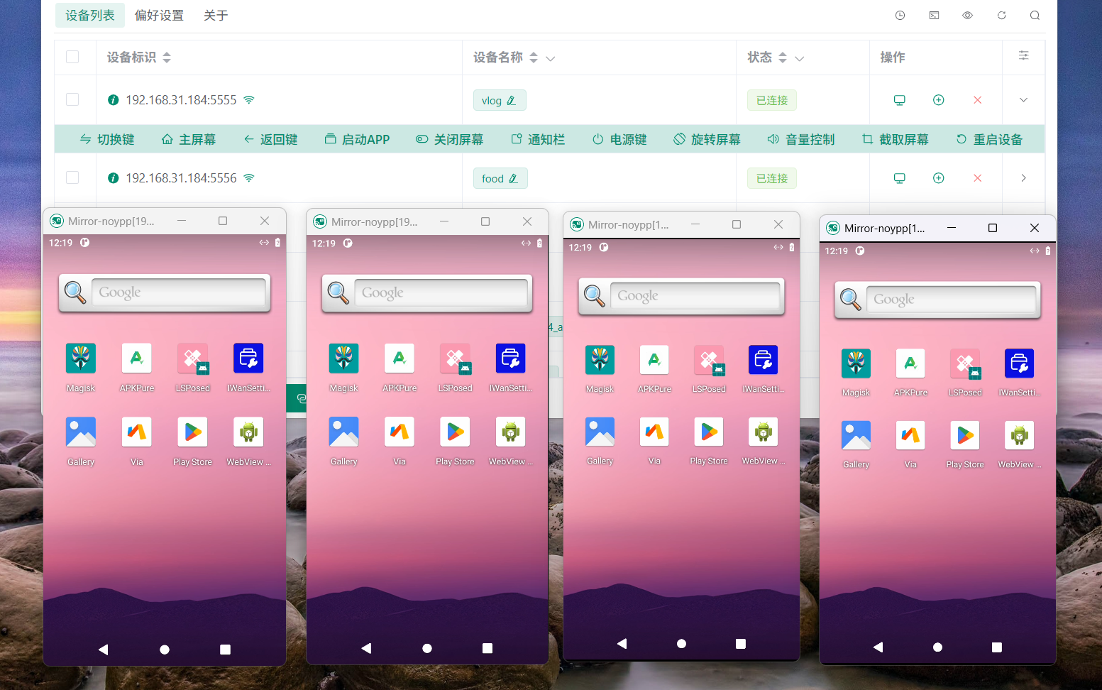 202512310019122025123101534020645png