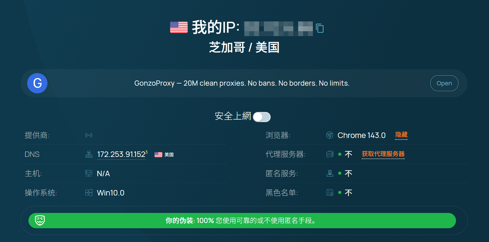 202601010401112026010104575411212png