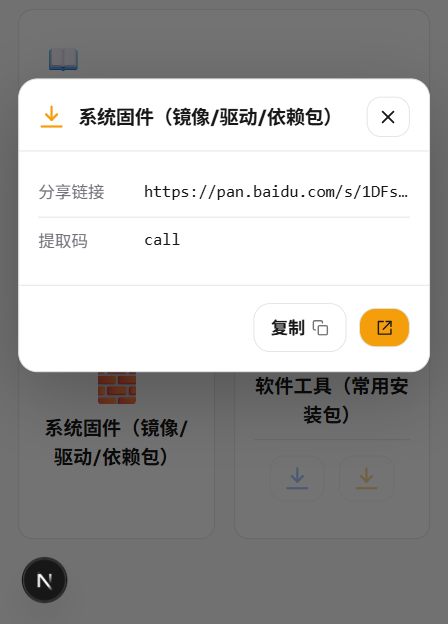 20260326022903_20260326_063844_28210.png