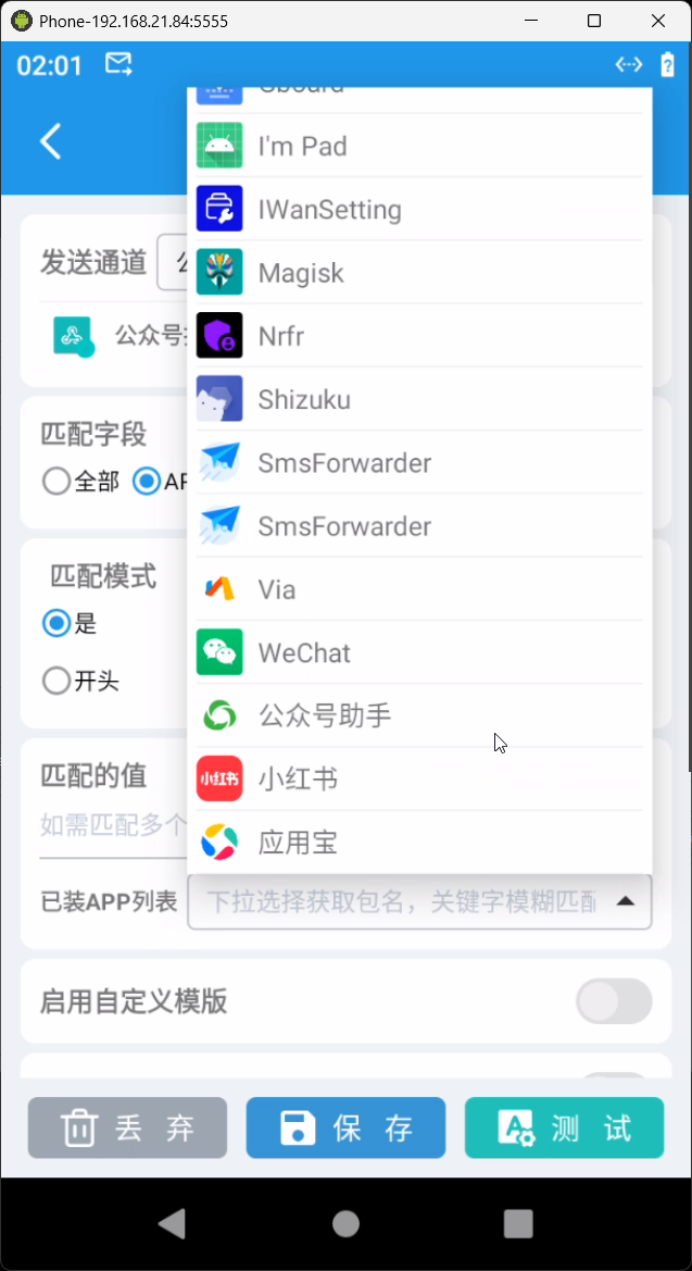 20260401130151_20260402_102512_15989.png