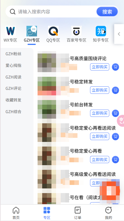 20260402100125_20260402_102351_15724.png