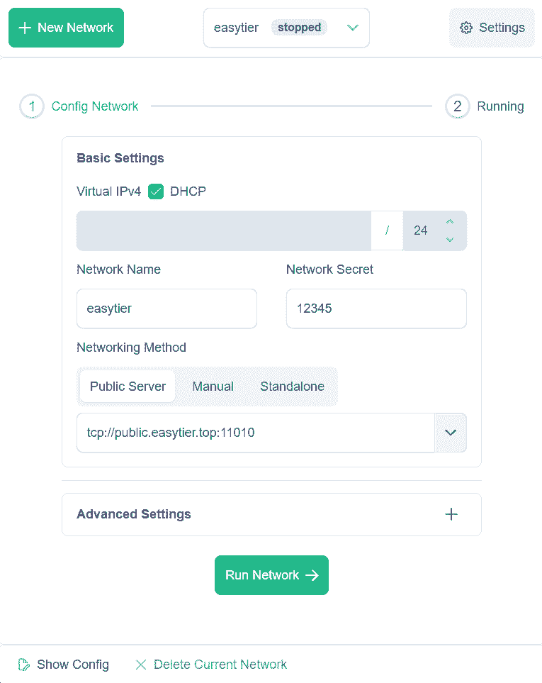 EasyTier202601030944229037png