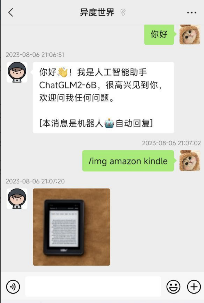 c7681bf2-3bea-4ec4-9ea3-ffbb017903d4_20260402_102722_16413.png